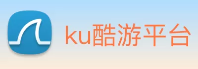 ku酷游平台 - 酷游在线登录 - ku酷游游戏官网 logo